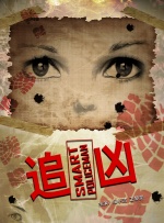 激情文学综合丁香
